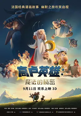 精品欧美一区手机在线观看